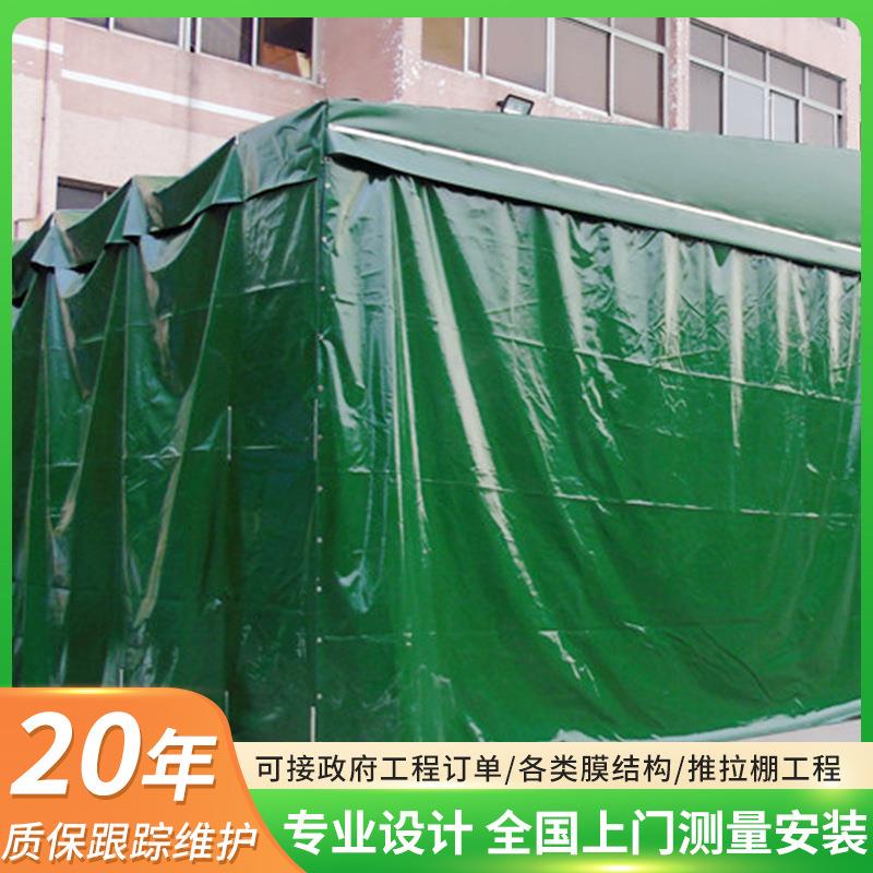 饮料食品活动移动雨棚推拉棚户外仓储雨蓬遮阳蓬物流物料存放雨棚