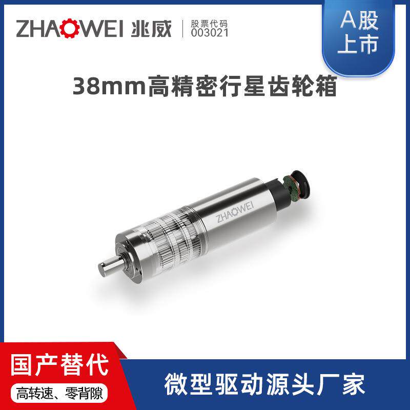 24v高效有刷直流电机 车载冰箱升降驱动系统精密有刷马达国产替代