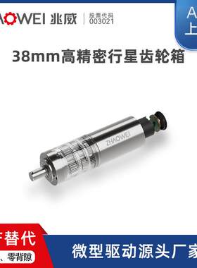 24v高效有刷直流电机 车载冰箱升降驱动系统精密有刷马达国产替代