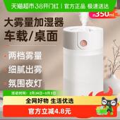 HANASS加湿器迷你轻音空调房办公室桌面USB插电便携车载喷雾细腻