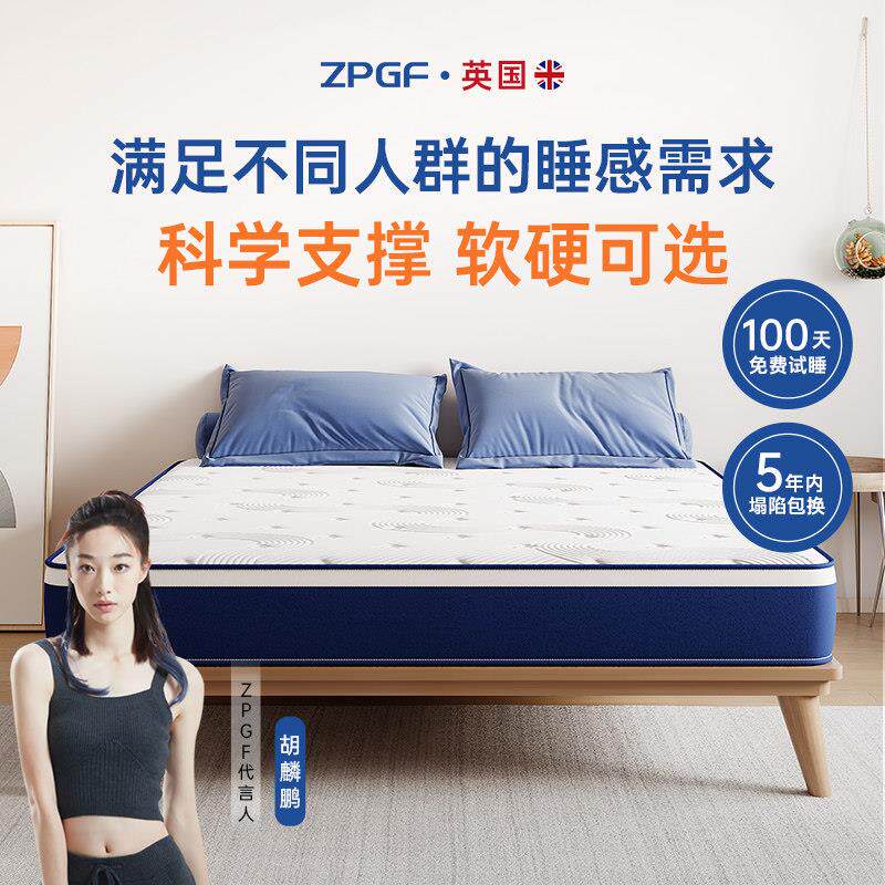 蓝色记忆棉盒子乳胶床垫席梦思压缩家用卧室独立弹簧加厚软垫名牌