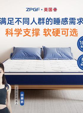 蓝色记忆棉盒子乳胶床垫席梦思压缩家用卧室独立弹簧加厚软垫名牌