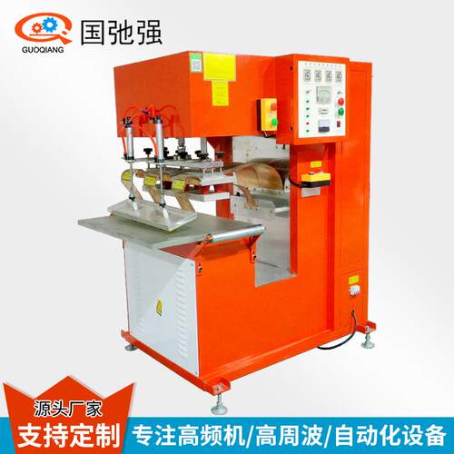 大型篷布热合机 PVC帆布刀刮布高频热合机 户外遮阳棚焊接机厂家