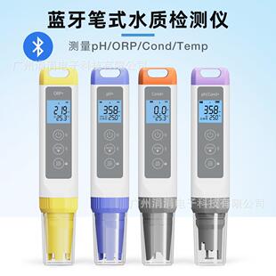 蓝牙笔式水质检测仪PH/ORP/TEMP/电导率测试仪PH计多参数高精度