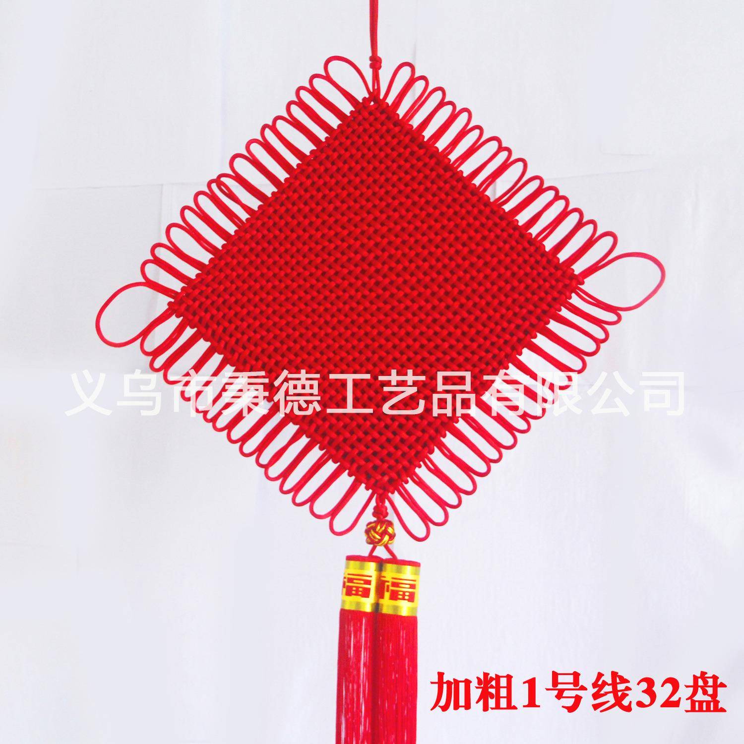 礼堂用特大号中国结客厅大厅用喜庆中国结挂件大中国结挂件