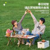 户外折叠蛋卷桌便携超轻露营野营桌轻便野炊木纹野餐桌露天室外