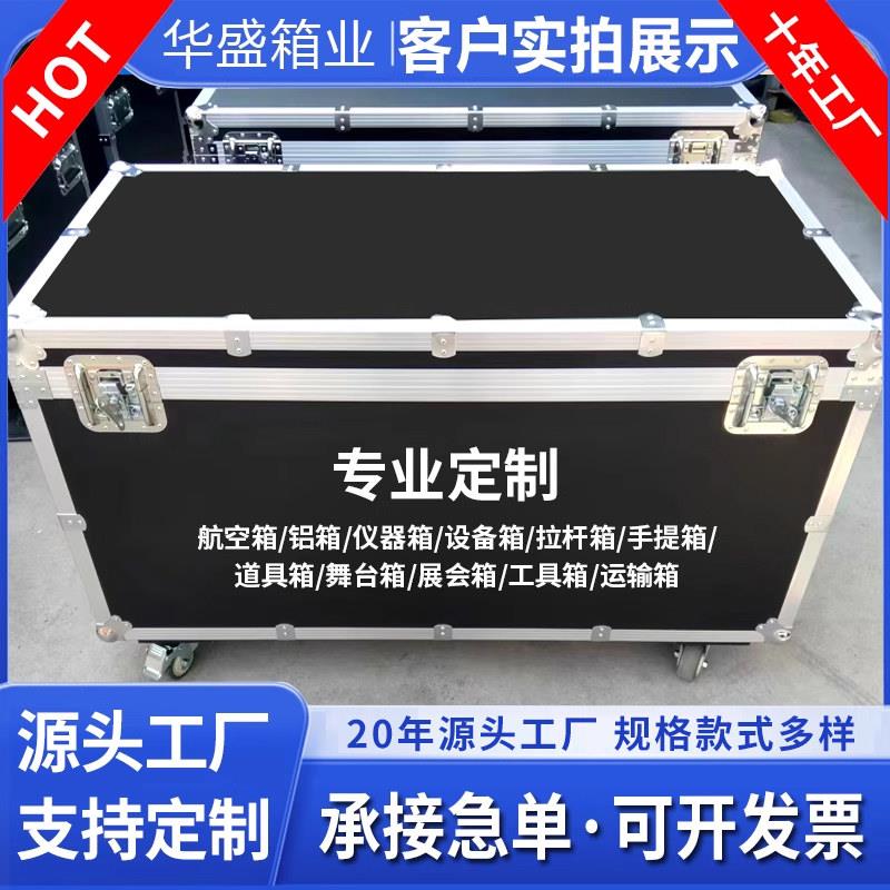 定做铝合金航空箱机器狗航空箱定制仪器箱物流托运箱线材航空箱