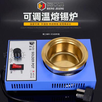 富迪250w锡炉浸焊机助焊剂锡锅可调温熔锡炉小型合金焊锡锅恒温