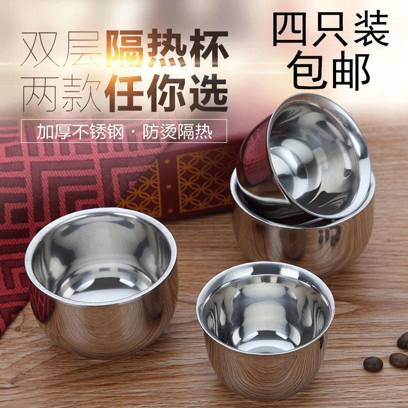 小酒杯双层不锈钢四祇装野外野餐酒杯登山用小茶杯咖啡杯加厚304