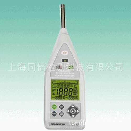 积分式噪音计ST-107声级计 泰玛斯品牌噪声测试仪