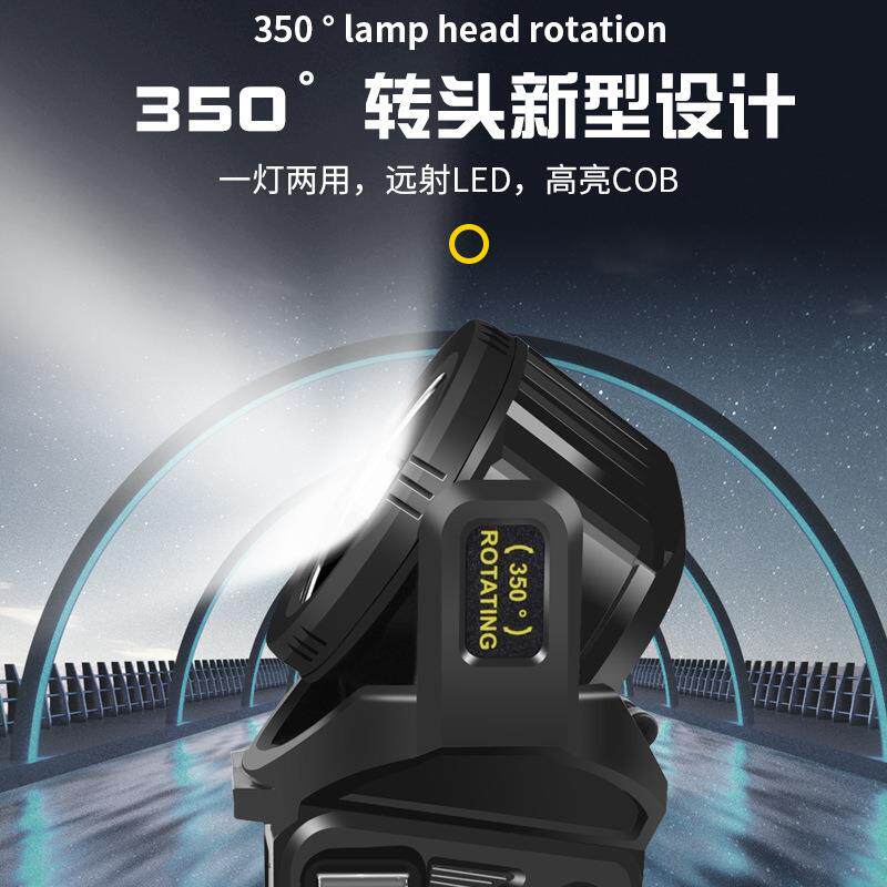 跨境多功能充电探照灯多功能COB手电旋转双用灯头强光P50手提灯