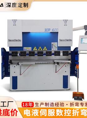 0T1600TP10S工厂直销高效精准折弯高效液压成型标准金属工件