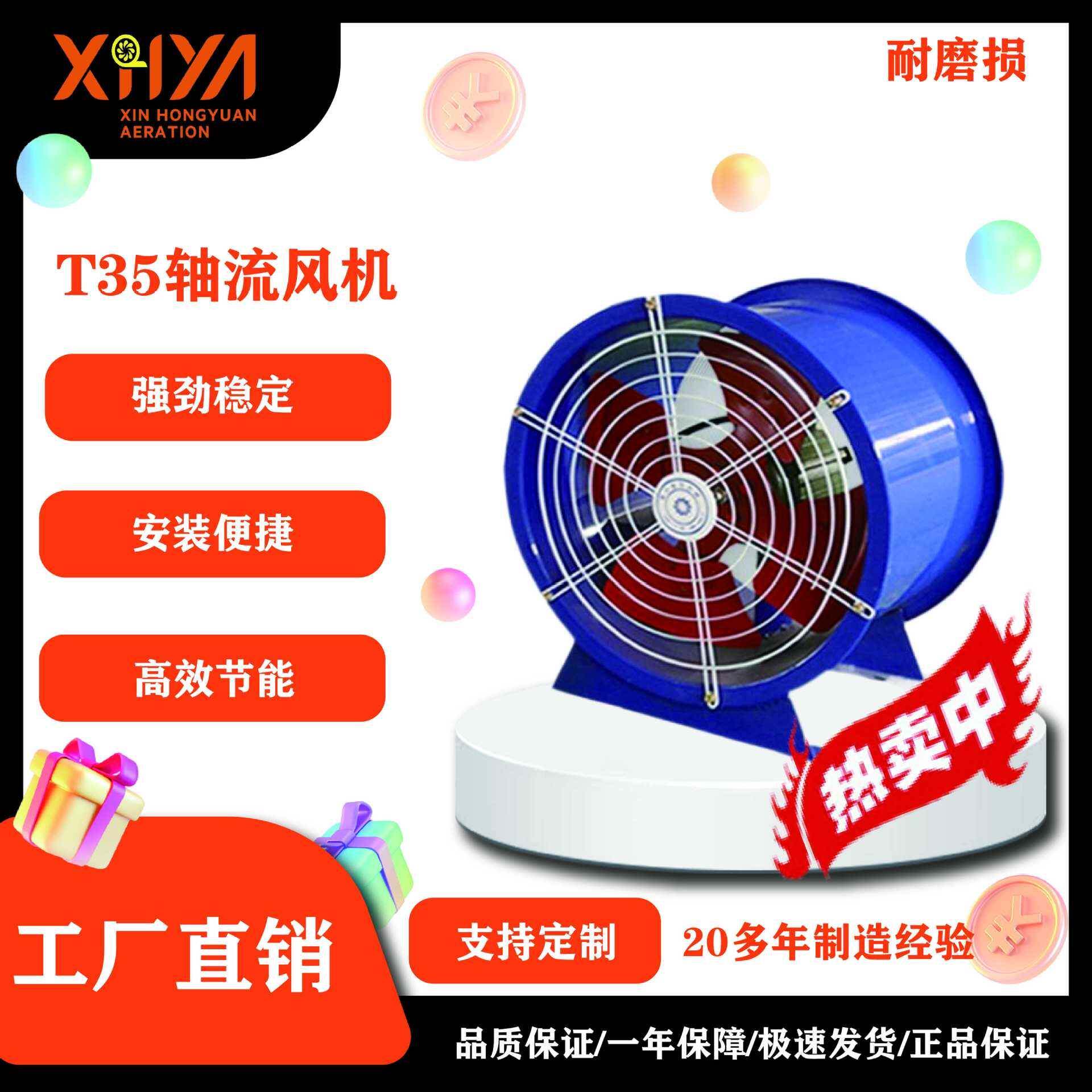 T35系列轴流通风机酒店食品厂通风排气碳钢材质风机可定制
