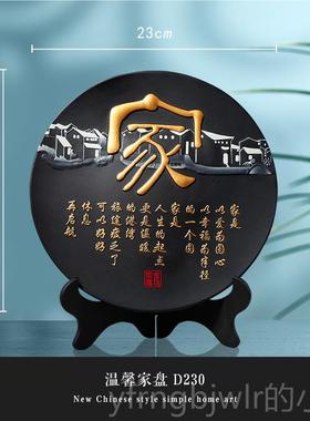 新款金乌炭柜雕工艺品摆件客厅电视家装饰居办公室新展示柜乔迁居