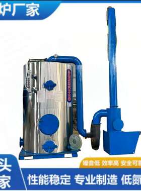 商用18kw制衣厂干洗店用电加热蒸汽发生器80V电热蒸汽锅炉
