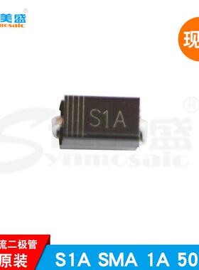 贴片二极管 SS210 2A 20V-100V 大芯片 DO-214AC 肖特基 原装现货