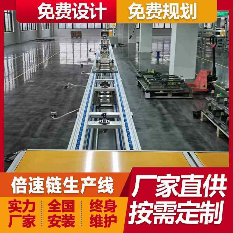 家用意式咖啡机倍速链总装线运输线液晶显示器生产线厂家免费定制,五金/工具,工作台/防静电工作台/重型工作台,淘宝优惠券,粉丝福利购,淘宝优惠卷