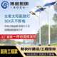 太阳能路灯LED6米杆大功率全套新农村户外灯家用一体庭院灯超亮