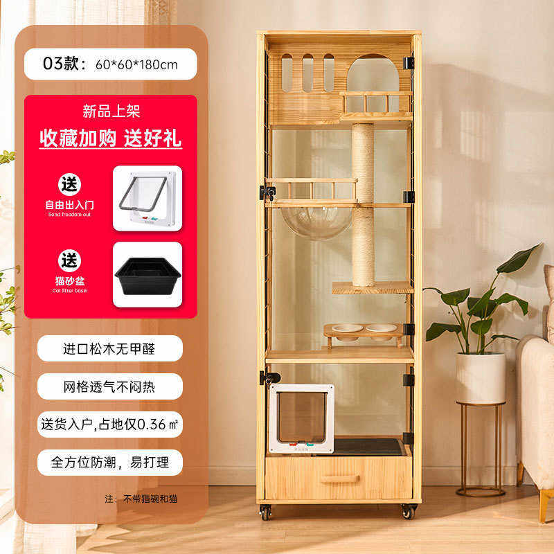 小户型笼实木猫舍笼子猫猫咪全景家用占地猫室内猫猫批发屋别墅不