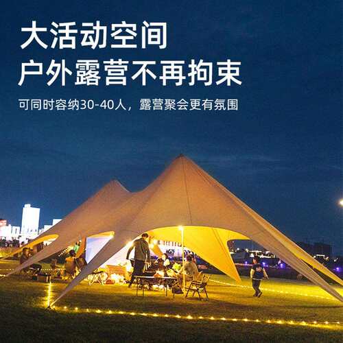 10米单峰双峰三峰云顶天幕莲花天幕大型户外遮阳天幕万重山驼峰帐
