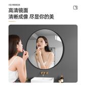 钢化玻璃室镜子贴墙自粘卫面间洗台壁挂墙免打孔厕所浴洗漱EGC圆