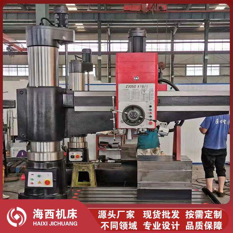 液压摇臂钻Z050钻床双立柱摇臂钻床液压锁紧摇臂钻