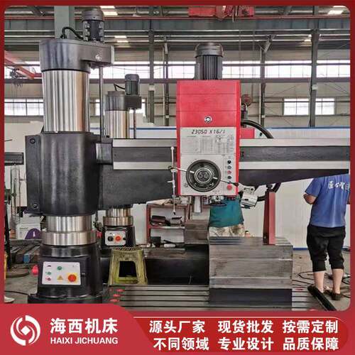 液压摇臂钻Z050钻床双立柱摇臂钻床液压锁紧摇臂钻