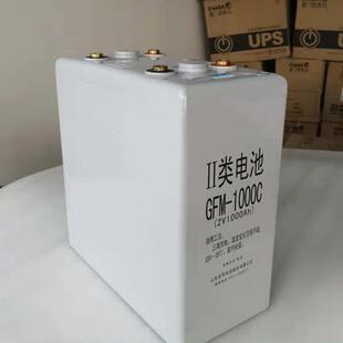 电力 电厂备用电池 1000C铅酸免维护2V1000AH机房 圣阳蓄电池GFMD