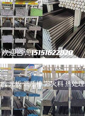 06Cr19Ni10 0Cr25Ni20 00Cr17Ni14Mo2 1Cr17Ni2不锈钢板 圆钢棒料