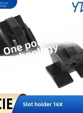 桌面主板Pci-E插槽164Pin鱼尾型16X显卡插槽鱼尾固定扣