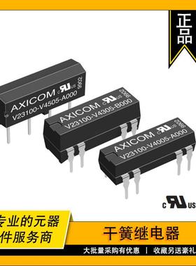 V23100V4512A000TE原装干簧继电器RELAYREEDSPST500mA12V