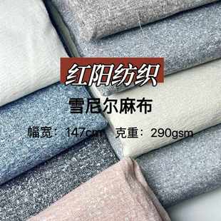 厂家直销雪尼尔布料布匹纯色加厚抱枕沙发套面料外贸色系沙发布
