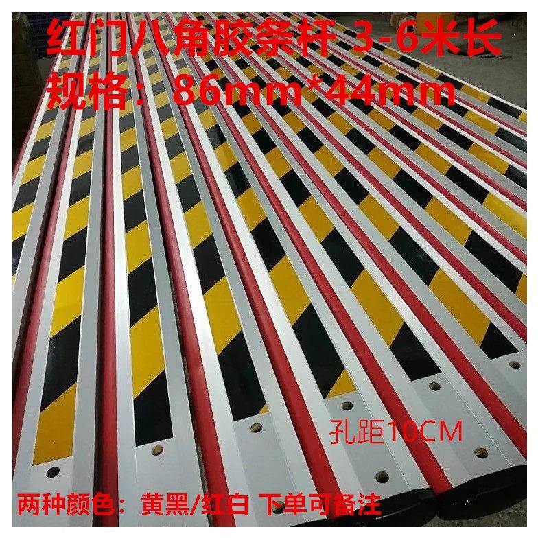 红门金凯达道闸门挡车杆八角直杆停车场杆86*44停车场升降杆起落 - 实物图