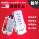 无线灯具一路二三四路电源智能遥控开关电灯遥控器模块可穿墙220v