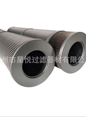 风力发电齿轮箱滤芯1300R005BN4HC/B4-KE50钢厂高线液压油滤芯