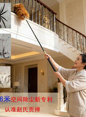 赵氏贡掸可伸缩除尘掸加长超长鸡毛掸子别墅博物馆图书馆车间保洁