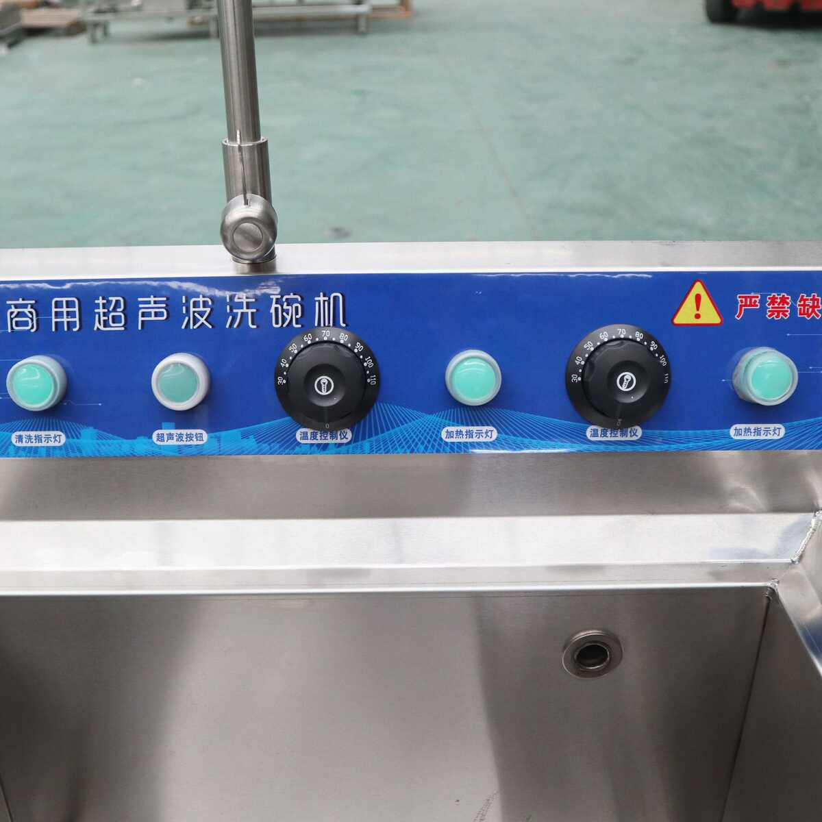 超声波洗碗机 商用洗碗机学校酒店工厂企业用洗碗机 不锈钢洗碗机
