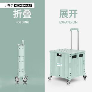 轻便折叠超市购物小推车带盖拉走买菜拿快递多功能爬楼手拉小推车