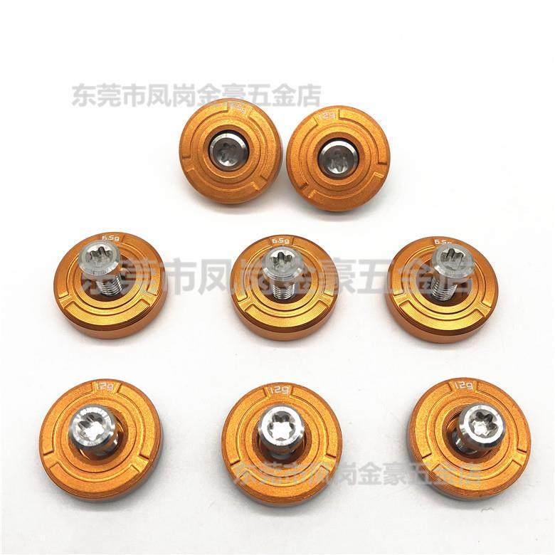 新款 F7 配重螺丝 高尔夫球杆配件 球头配重螺丝