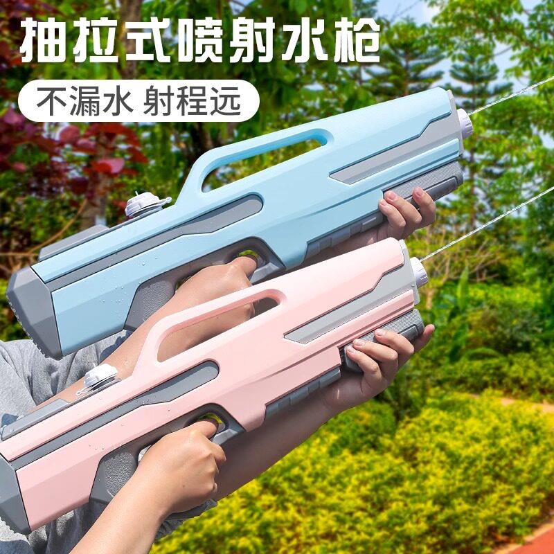 水枪儿童玩具喷水男孩高压强力射程远漂流呲抽拉式打水仗2026新款