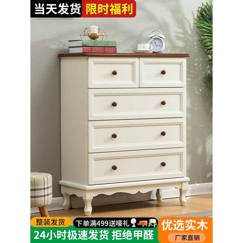 美式五斗柜卧室储物柜实木柜子五斗橱客厅收纳柜杂物柜抽屉柜斗柜