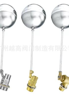 供应高桥//春洪/埃美柯/今科浮球阀/水池水位控制阀