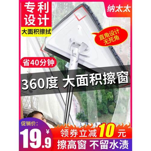擦玻璃家用擦窗户清洁工具双面搽刷高楼纱窗清洗玻璃刮水器