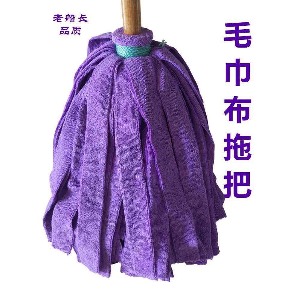 老船长拖把家用毛巾布条吸头发实木地板瓷砖拖把墩布纯手工