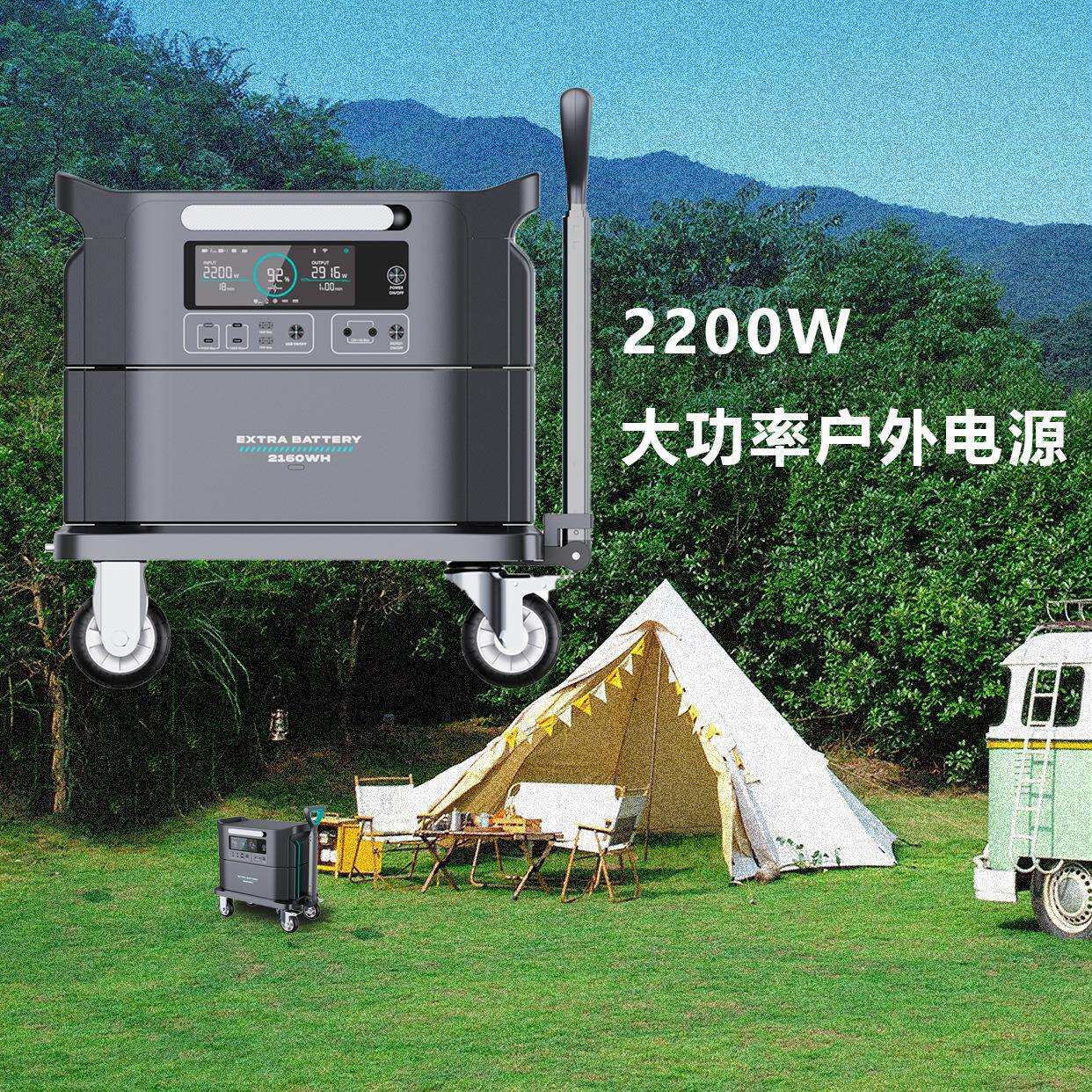 雳锐Librid太阳能光伏储能电源220v便携移动3kWh应急户外应急电源