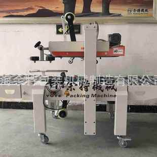 食品钢带 3B型纸箱胶带自动封箱机厂家打包机新品 供应MB