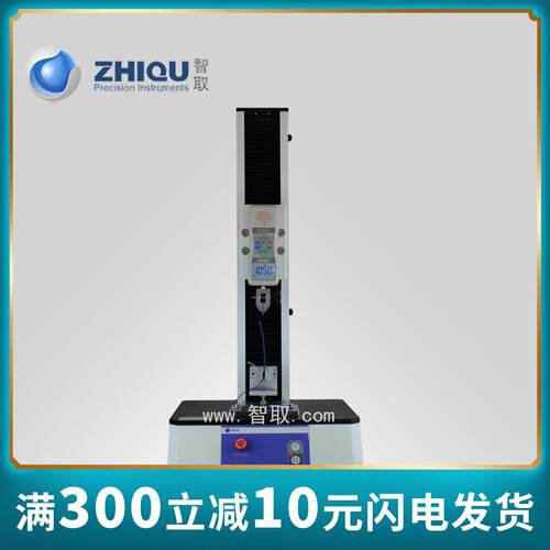 0448智取ZQ-770-1各种端子线拉力试验机线材拉力试验机0-1000N