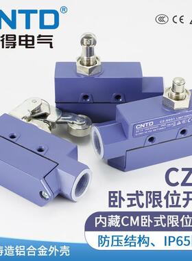 CNTD昌得微动行程开关TZ/CZ-6004T TZ/CZ-6106全系列