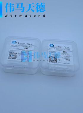 WSX万顺兴切割头NC30A NC30B NC30E KC15A KC13聚焦镜片 D30-F125