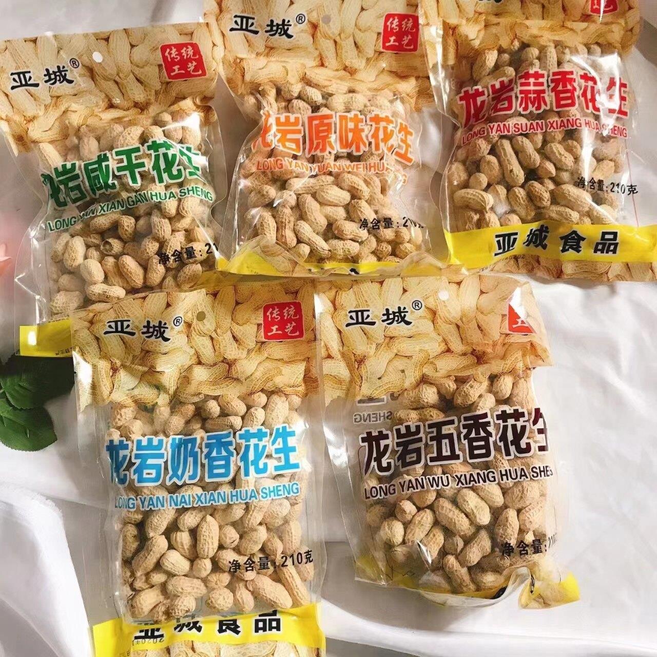 新货咸酥花生五香咸干蒜香奶香味龙岩坚果带壳多味花生炒货休闲